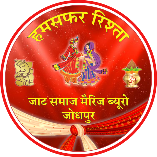 Humsafar Rishta Jaat Samaj Marriage Bureau Jodhpur