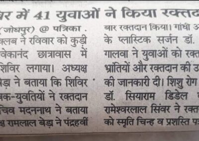 Humsafar Rishta Jat Samaj Marriage Bureau Jodhpur Rajasthan News