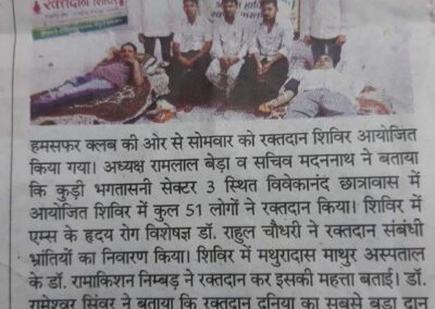 Humsafar Rishta Jat Samaj Marriage Bureau Jodhpur Rajasthan News